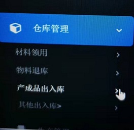 带条码操作